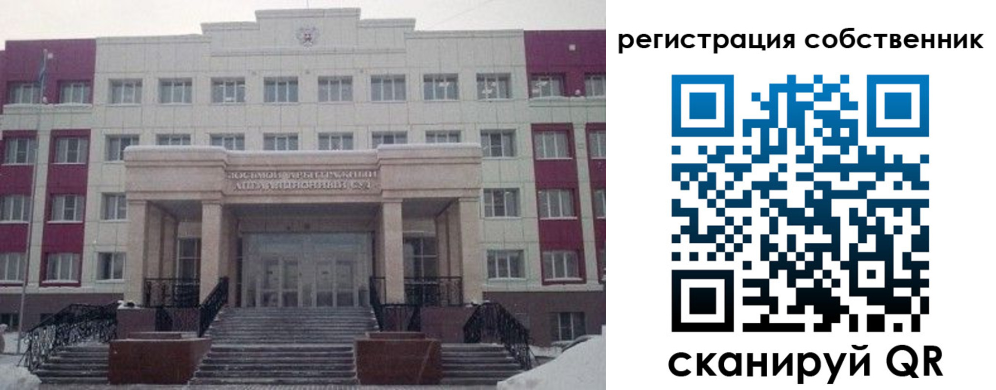 прописка в квартире в Малой Вишере