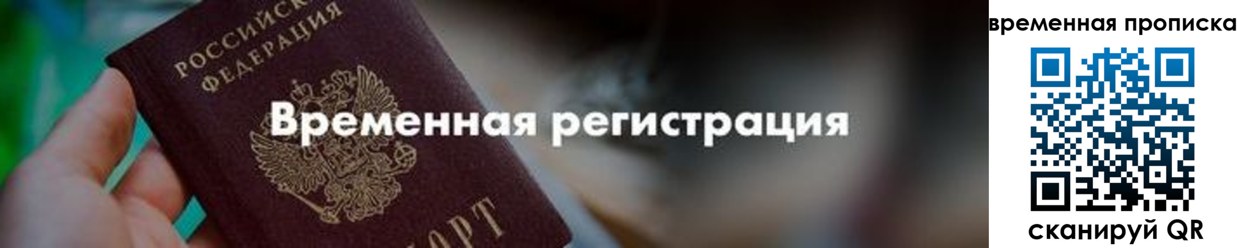 регистрация для школы в Малой Вишере
