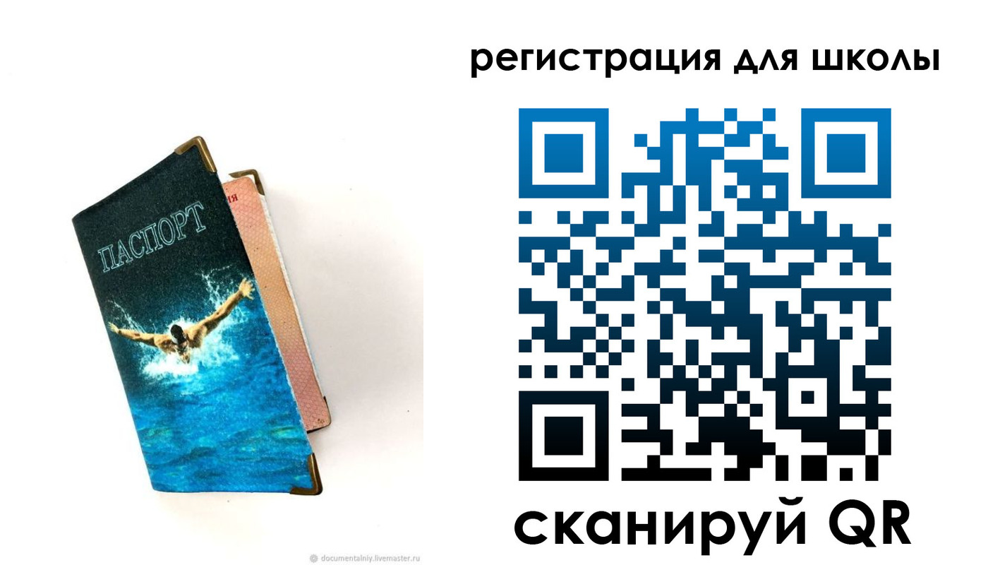 временная регистрация гарантия в Малой Вишере