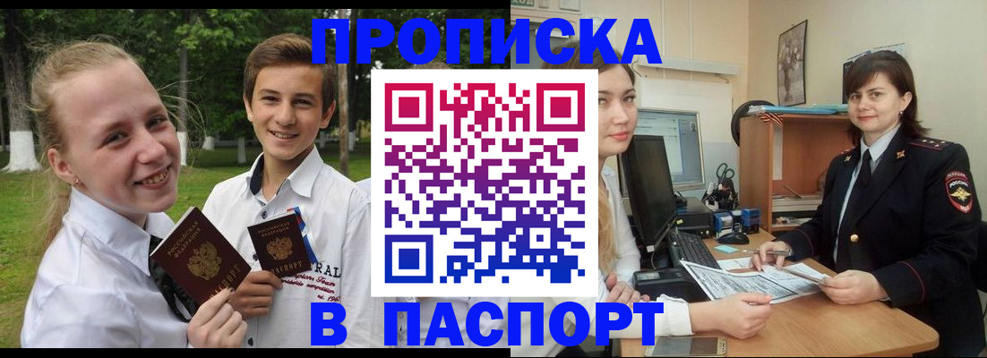 найти адрес прописки в Малой Вишере