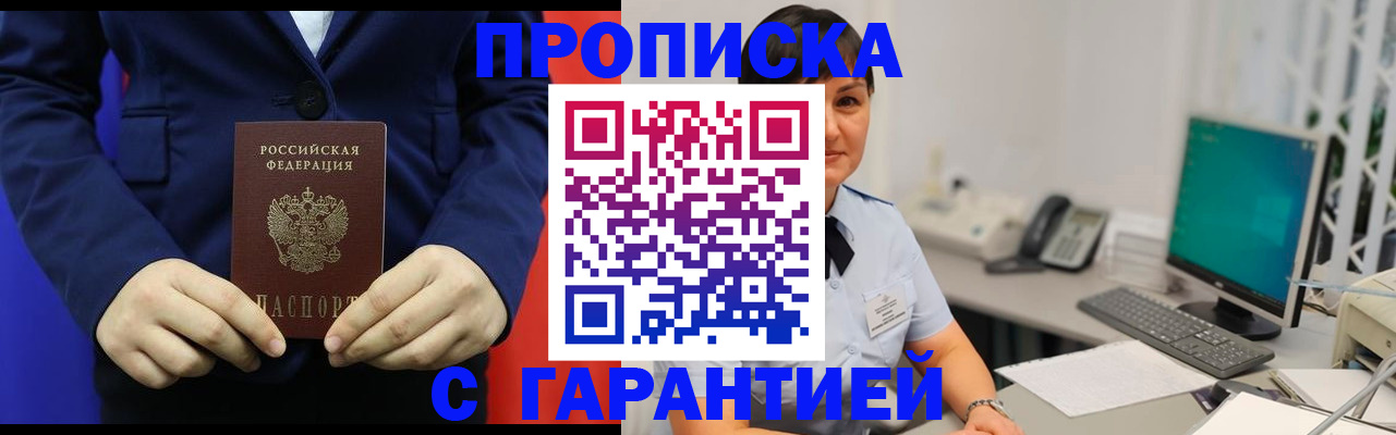 регистрация для школы в Малой Вишере