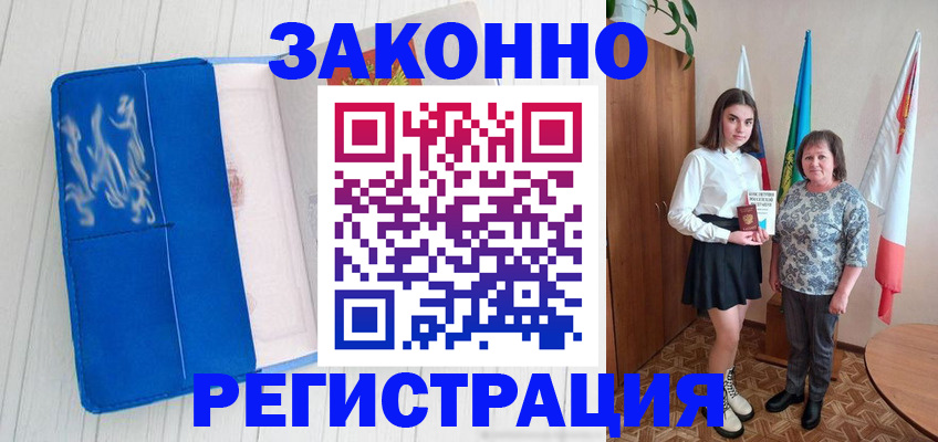 прописка в квартире в Малой Вишере