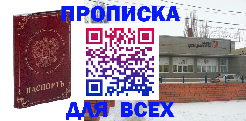 форма 3 в Малой Вишере